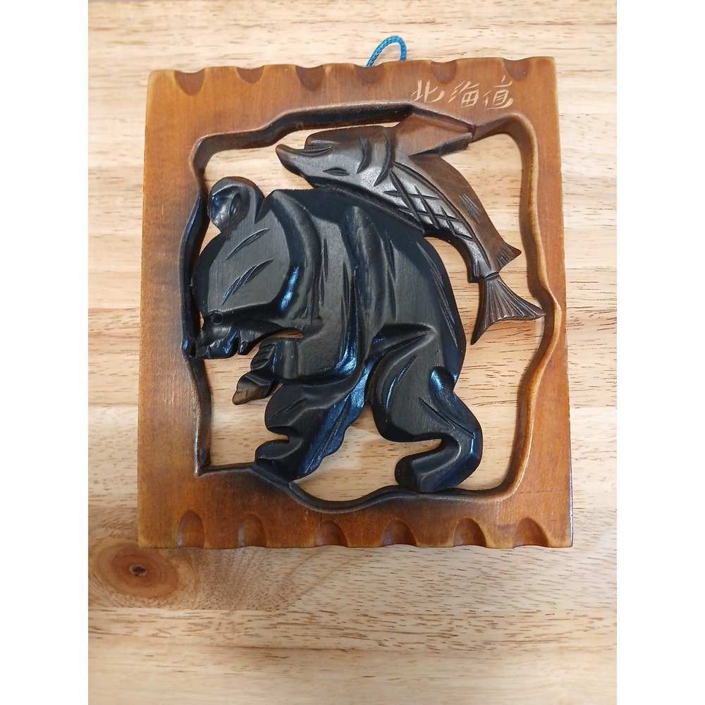 Kibori Kuma Japanese Carved Wood Bear with Salmon Wall Hanging Hokkaido 1980
